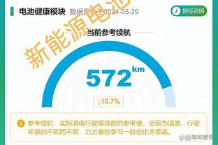 不离不弃！泰山球员赛后谢场，球迷仍喊口号支持球队